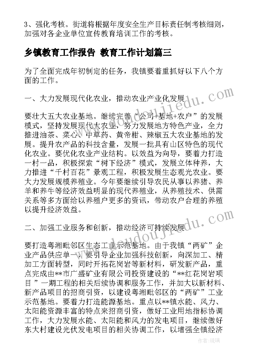 幼儿园中班区域观摩活动反思总结 幼儿园中班区域活动反思(优质5篇)