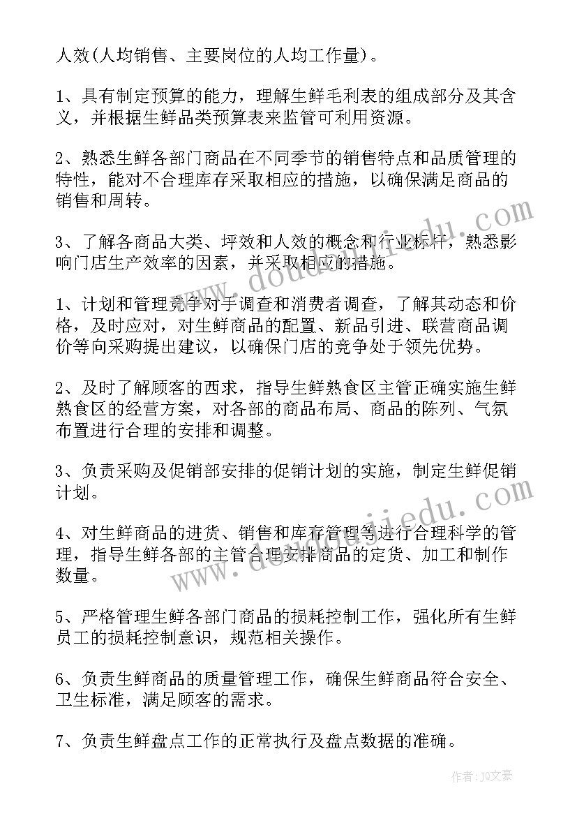 最新笔的世界美术教案教学反思 海底世界教学反思(优秀8篇)