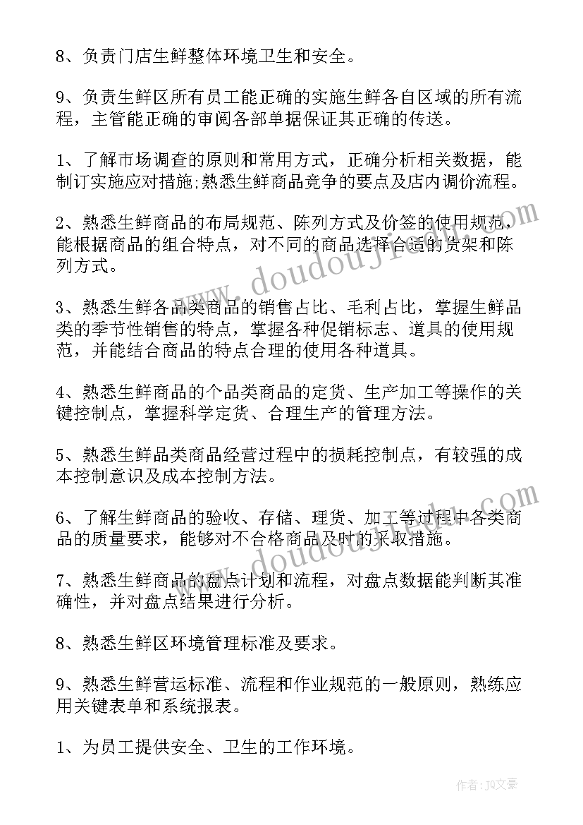 最新笔的世界美术教案教学反思 海底世界教学反思(优秀8篇)