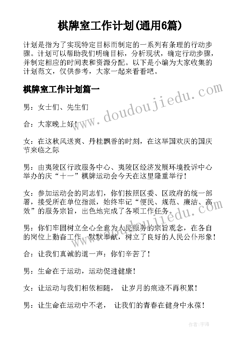 部门内勤工作总结和工作计划的区别(汇总7篇)