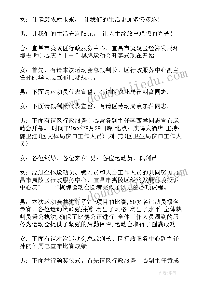 部门内勤工作总结和工作计划的区别(汇总7篇)