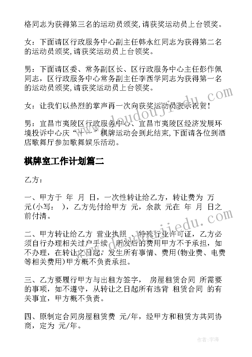 部门内勤工作总结和工作计划的区别(汇总7篇)