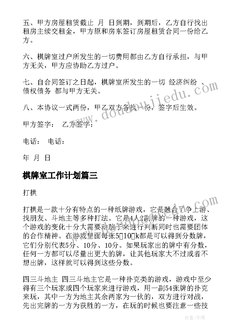 部门内勤工作总结和工作计划的区别(汇总7篇)