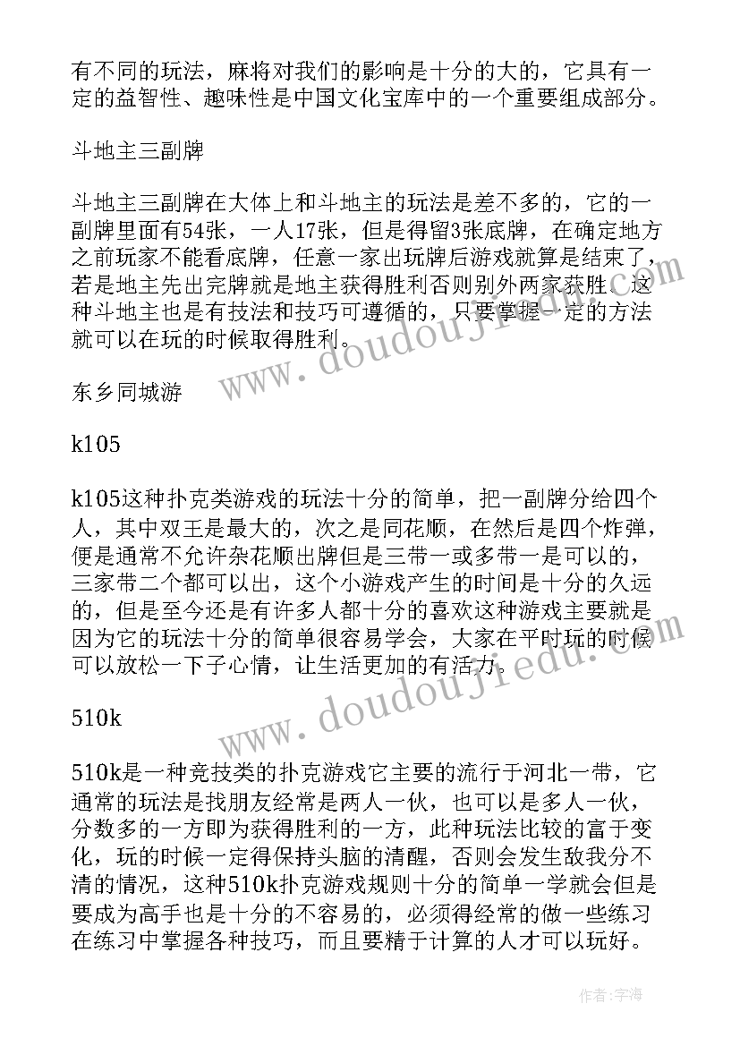 部门内勤工作总结和工作计划的区别(汇总7篇)