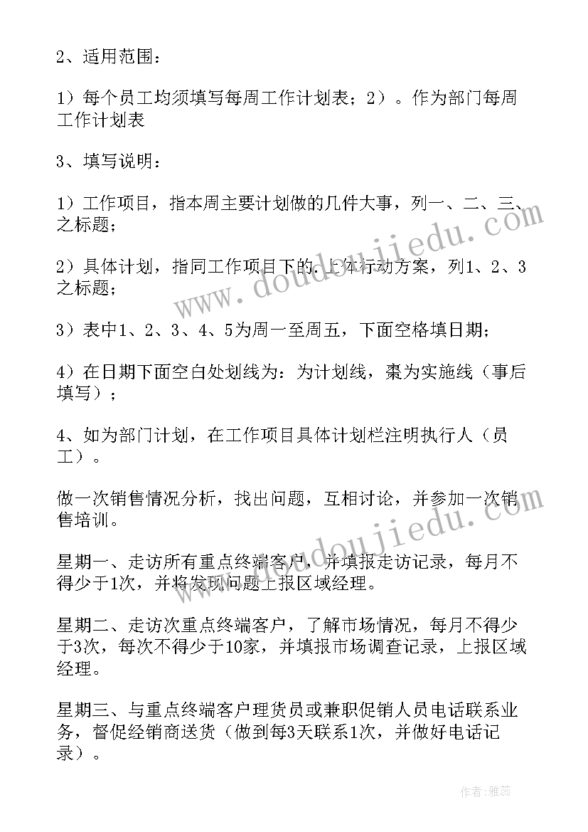 最新幼儿园区角活动评比总结(大全8篇)