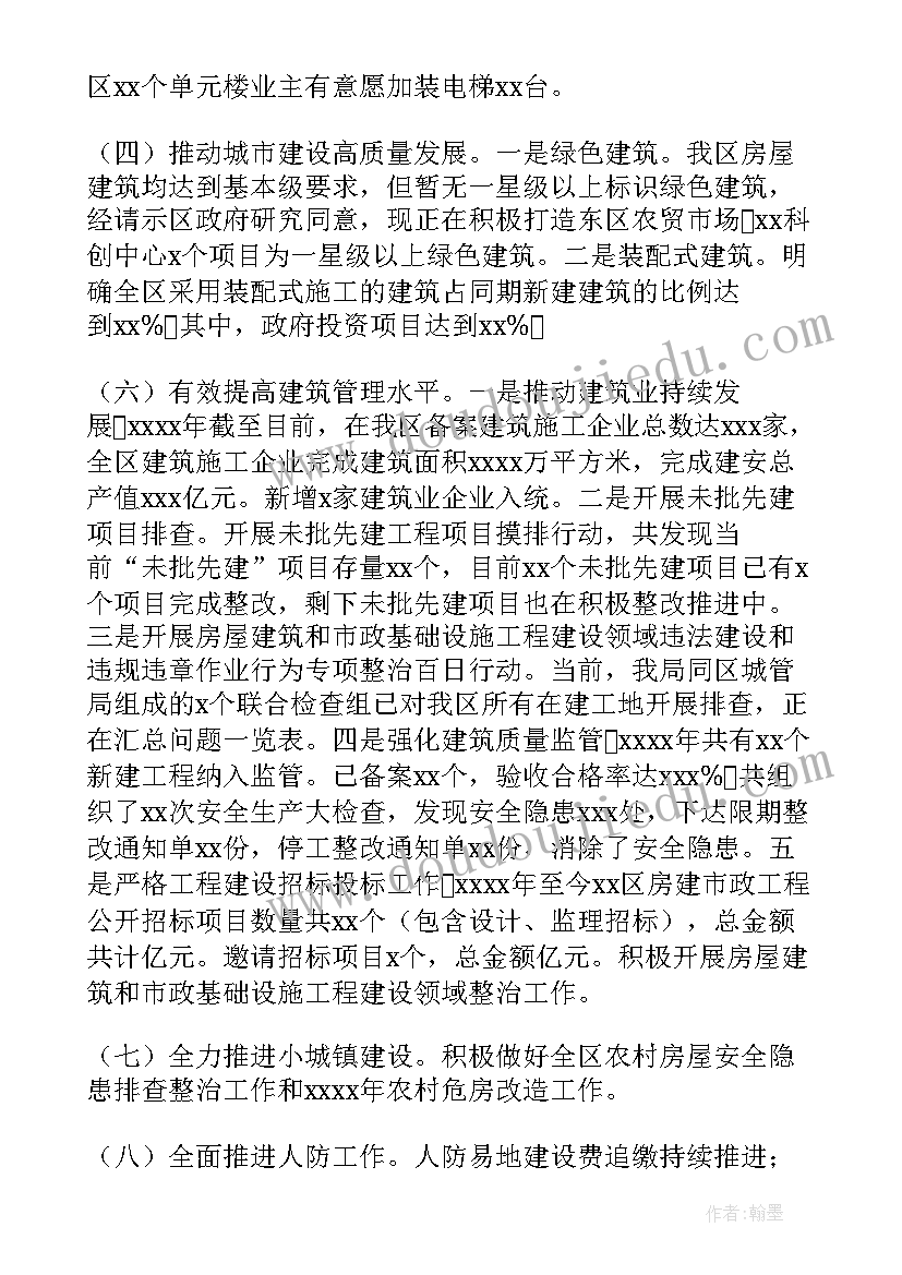 最新北师大小学数学三年级教学计划(优秀5篇)