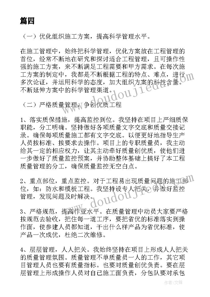 2023年公司经理年终总结简单讲话 公司销售经理工作计划(通用5篇)