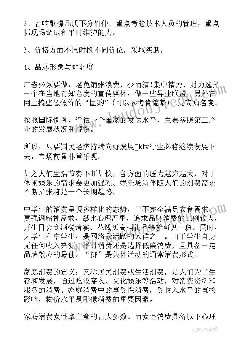 最新猜字谜教案课后反思(汇总5篇)