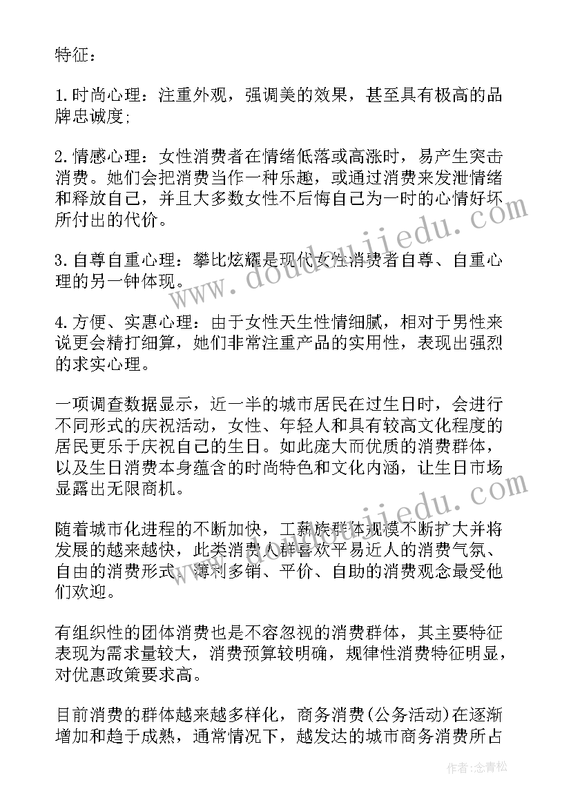 最新猜字谜教案课后反思(汇总5篇)