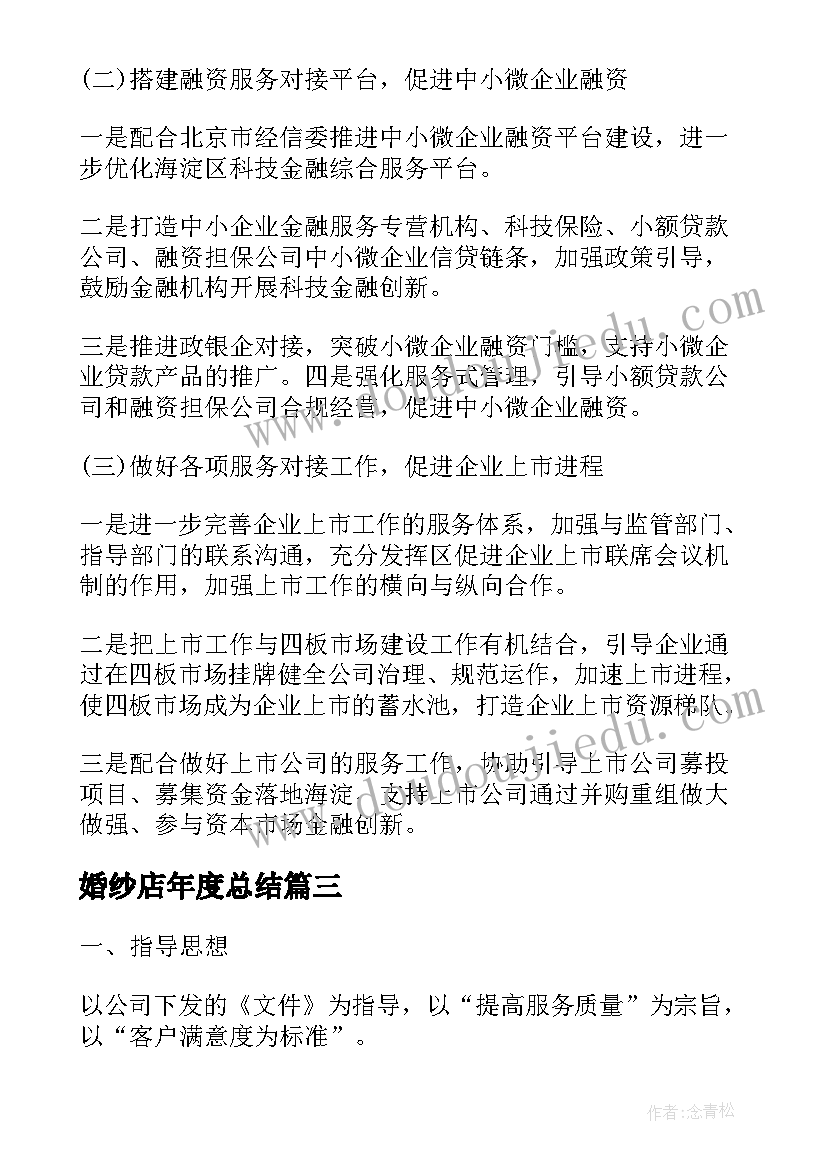 最新猜字谜教案课后反思(汇总5篇)