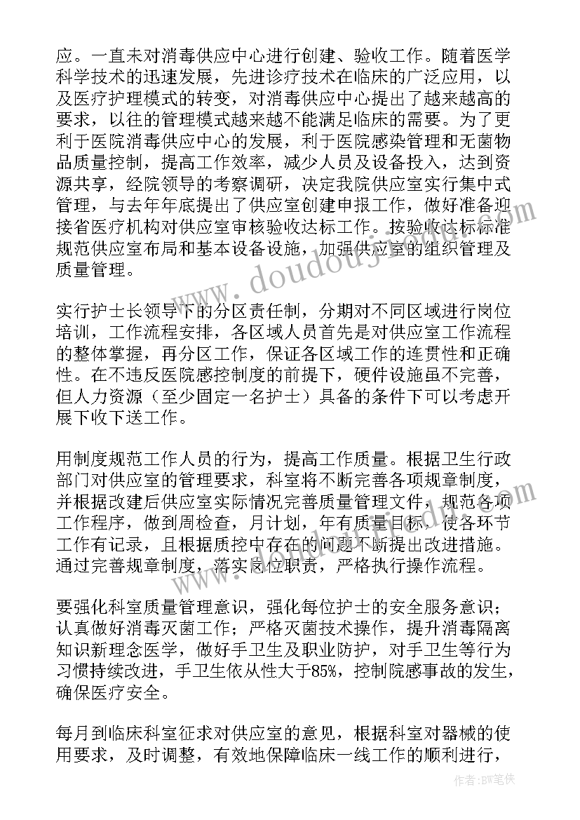 2023年医院牙科护理工作计划 医院护理工作计划(优质7篇)