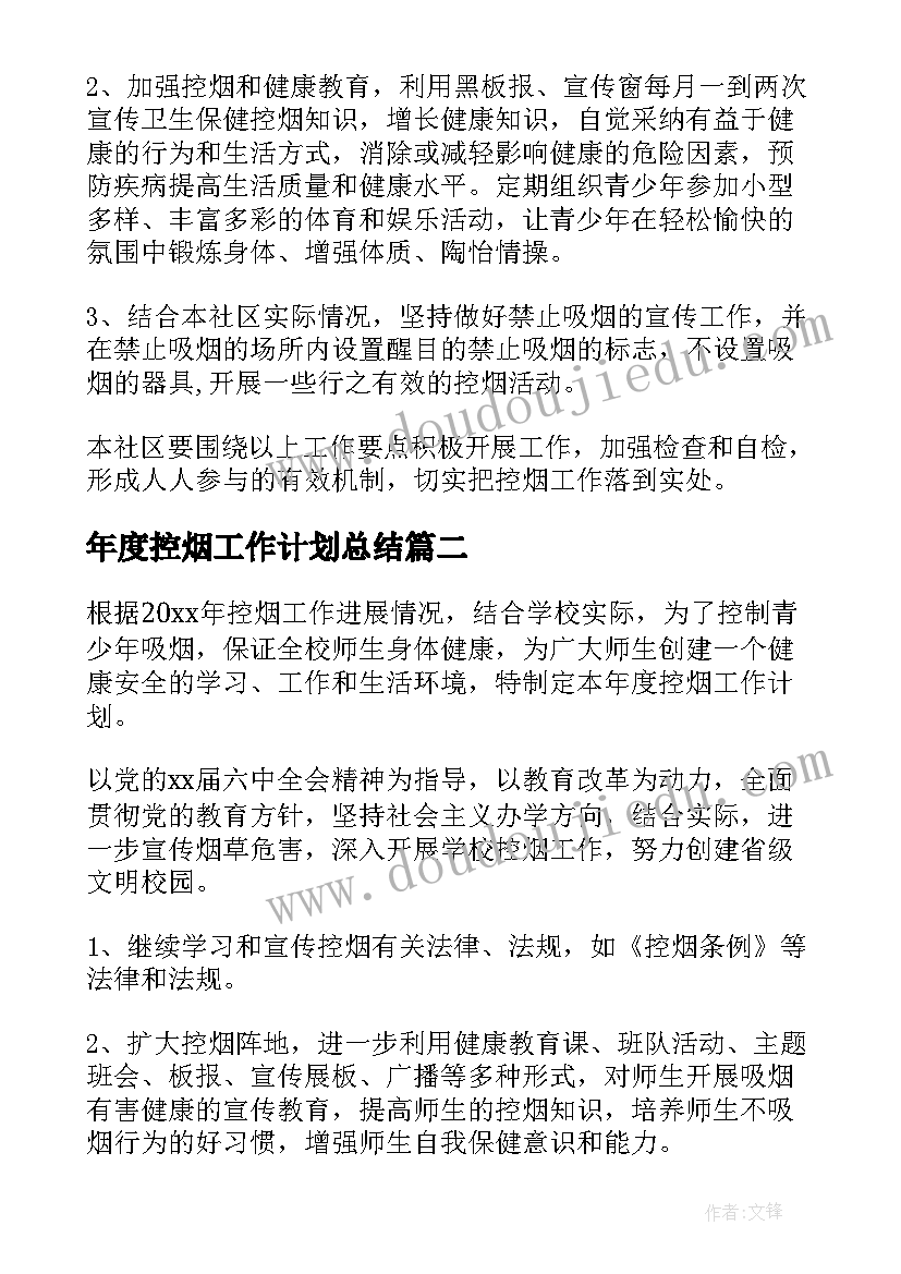 最新认识时间解决问题教学反思二年级 认识时间教学反思(模板8篇)