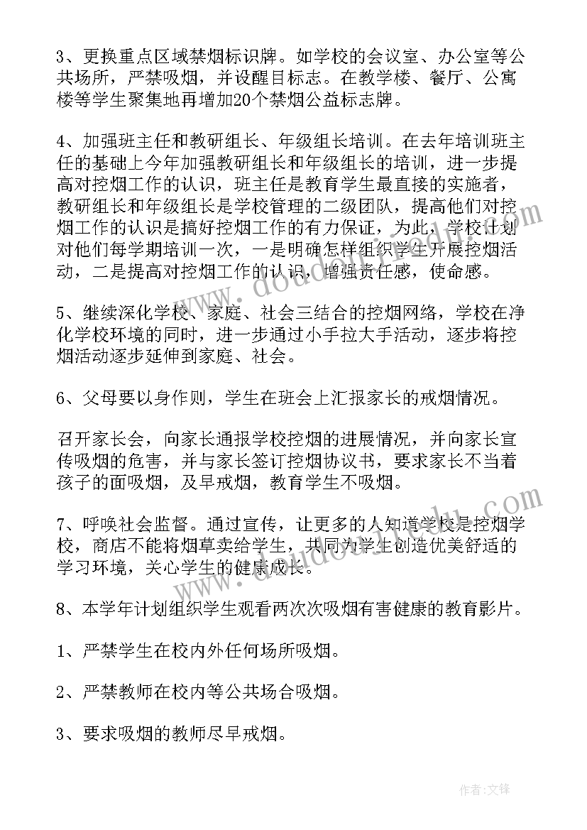 最新认识时间解决问题教学反思二年级 认识时间教学反思(模板8篇)