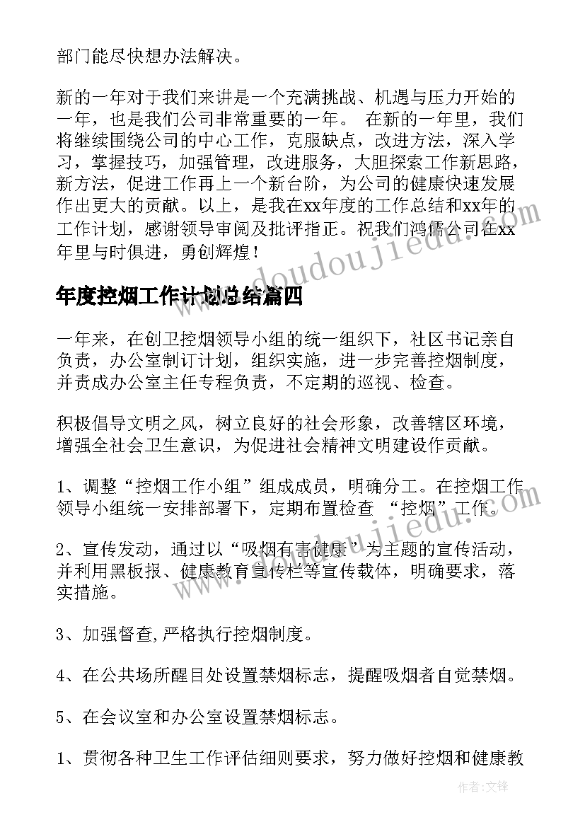 最新认识时间解决问题教学反思二年级 认识时间教学反思(模板8篇)