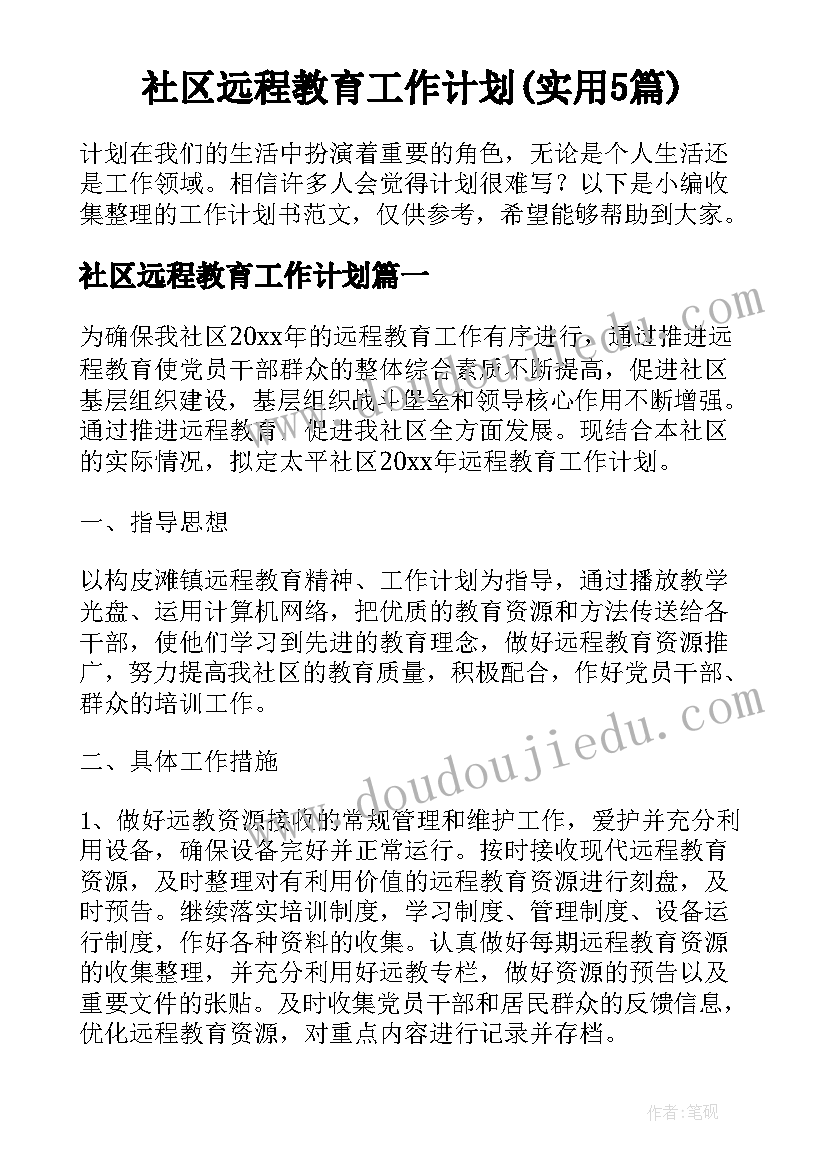 最新面试保险公司的自我介绍 保险公司面试的自我介绍(模板5篇)