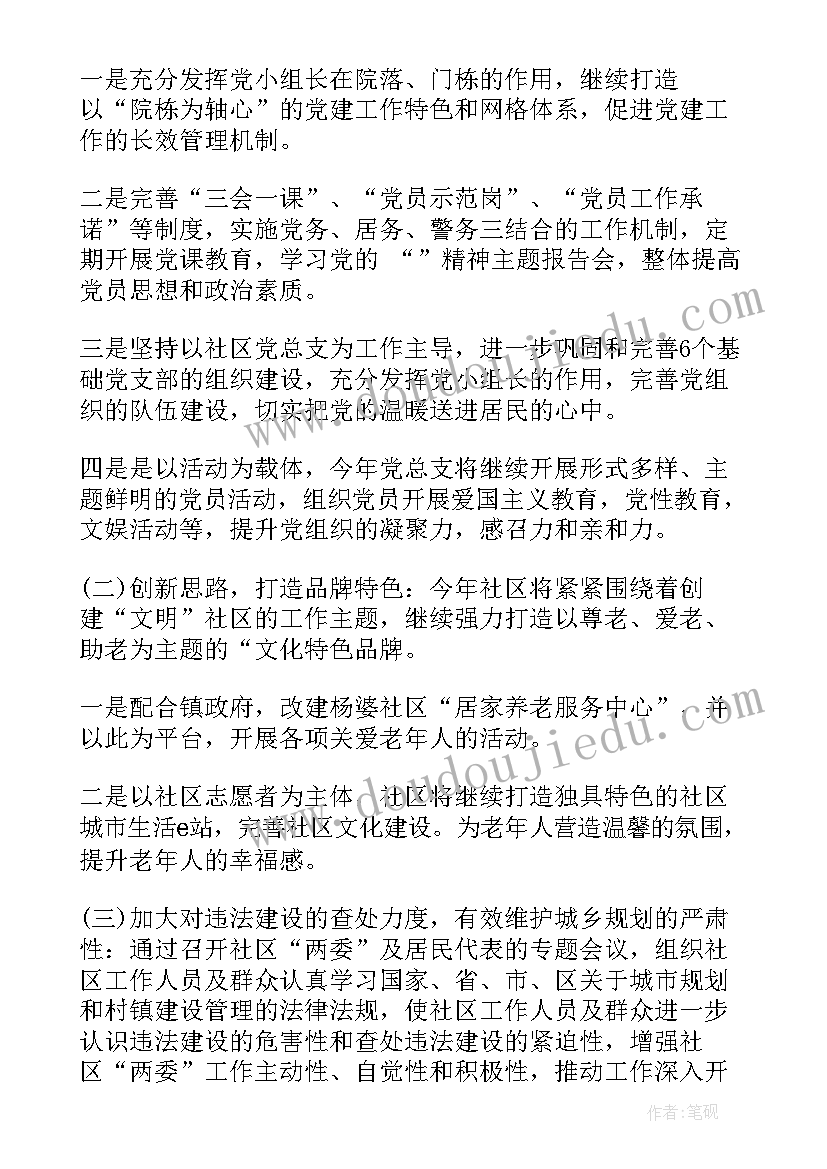 最新面试保险公司的自我介绍 保险公司面试的自我介绍(模板5篇)