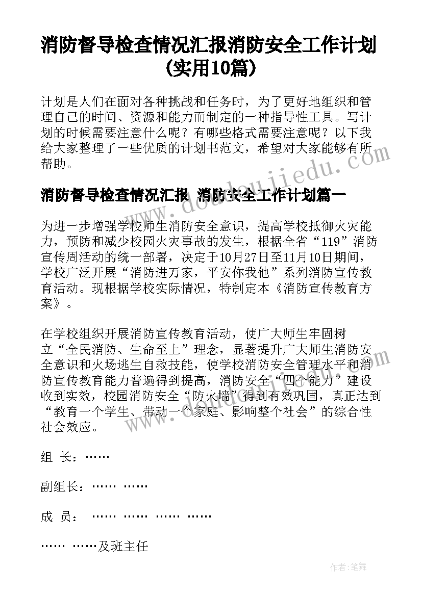 2023年深浅变化美术教案反思(汇总7篇)