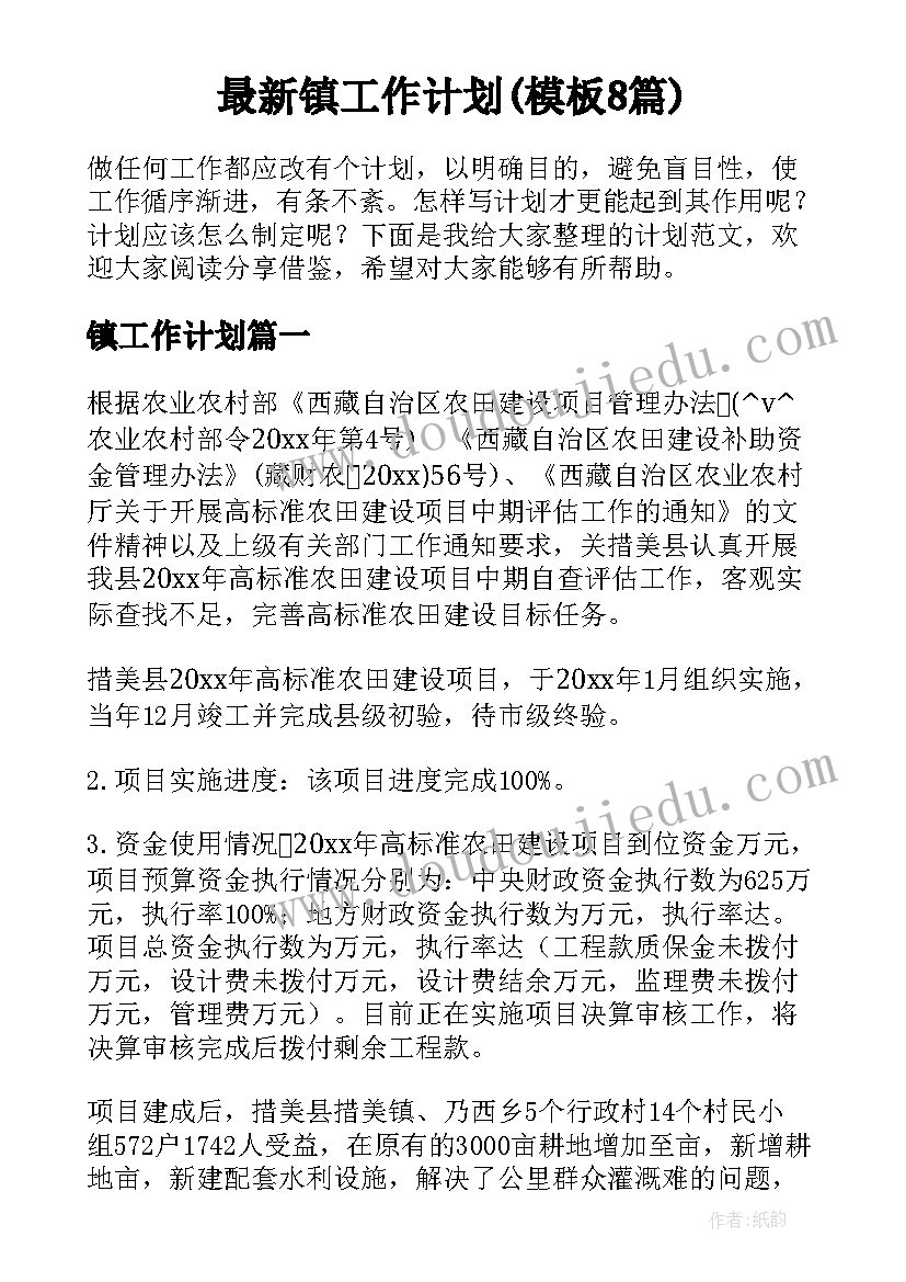 2023年酒店七夕营销策划方案 七夕营销活动方案(大全8篇)