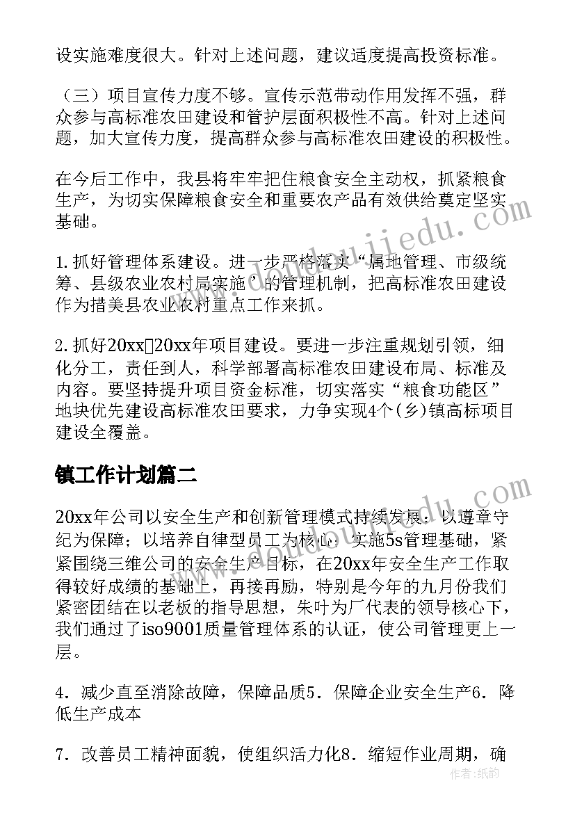 2023年酒店七夕营销策划方案 七夕营销活动方案(大全8篇)