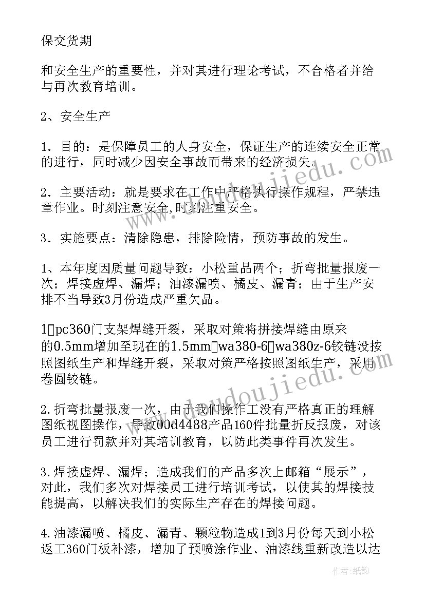 2023年酒店七夕营销策划方案 七夕营销活动方案(大全8篇)