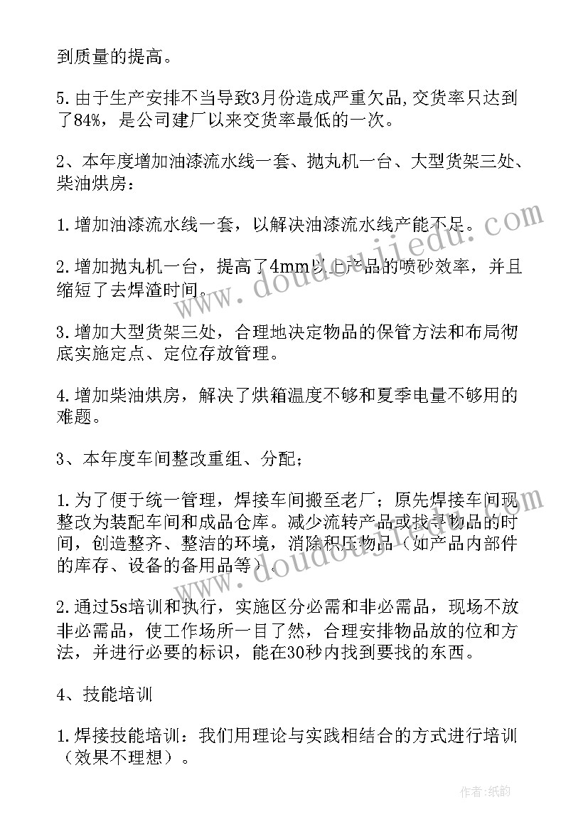 2023年酒店七夕营销策划方案 七夕营销活动方案(大全8篇)