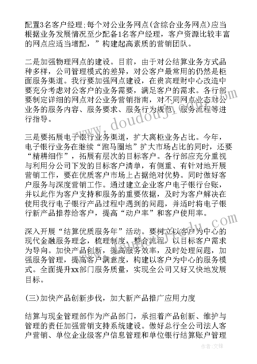 校刊编辑工作总结(优秀5篇)