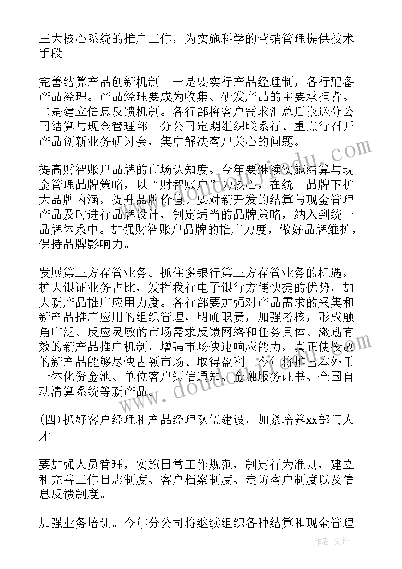 校刊编辑工作总结(优秀5篇)