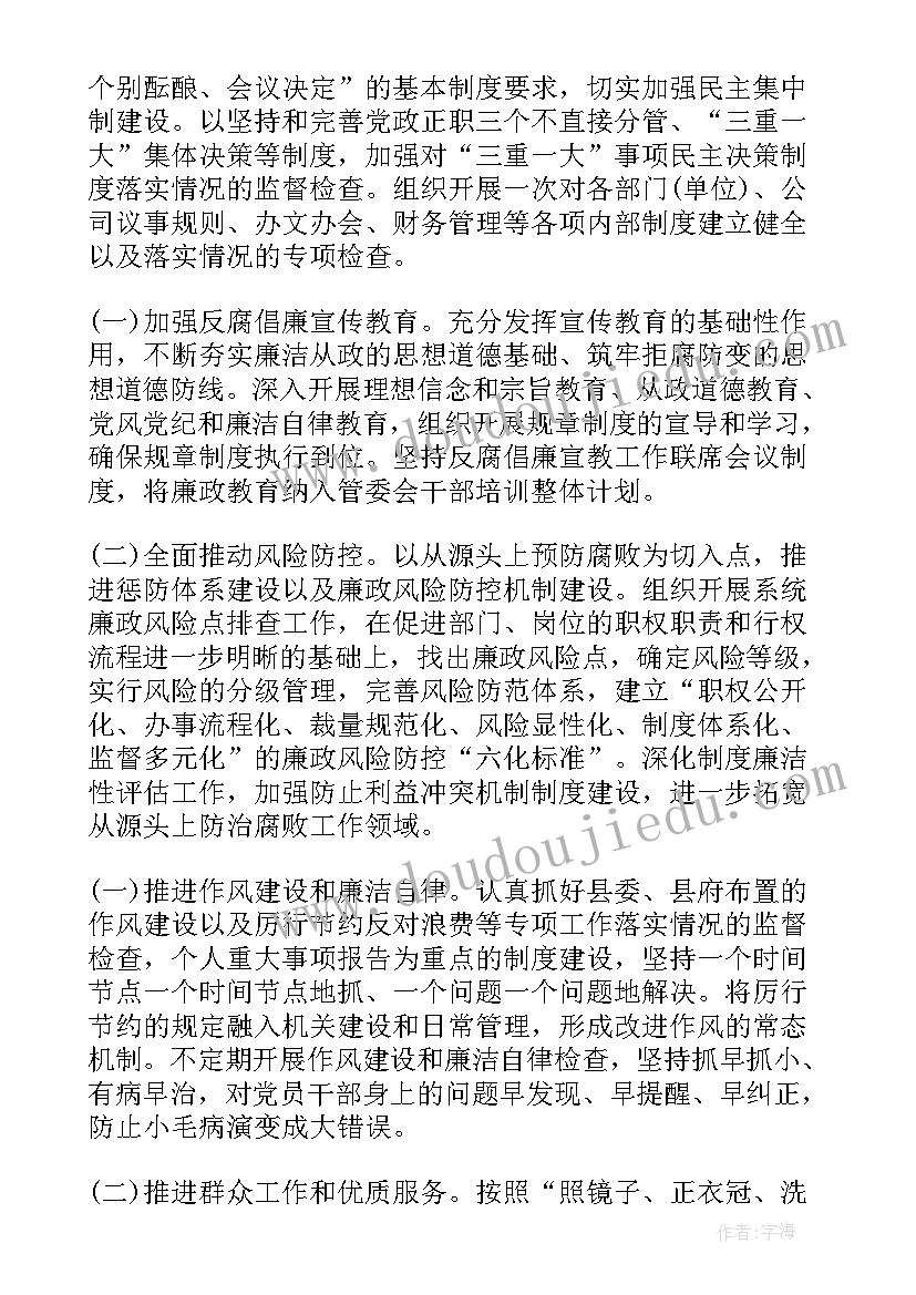 最新有余数除法的计算教学反思 认识有余数的除法教学反思(模板10篇)