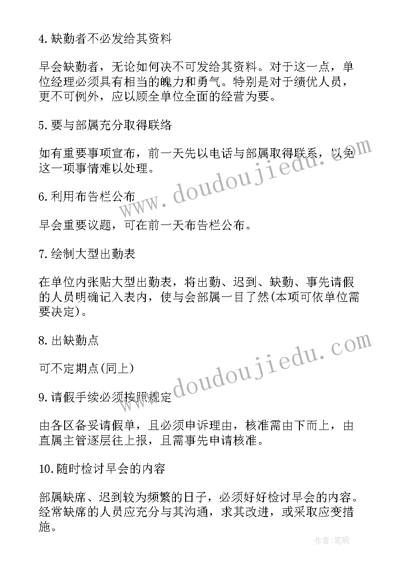2023年医院党员培训心得体会(优秀10篇)