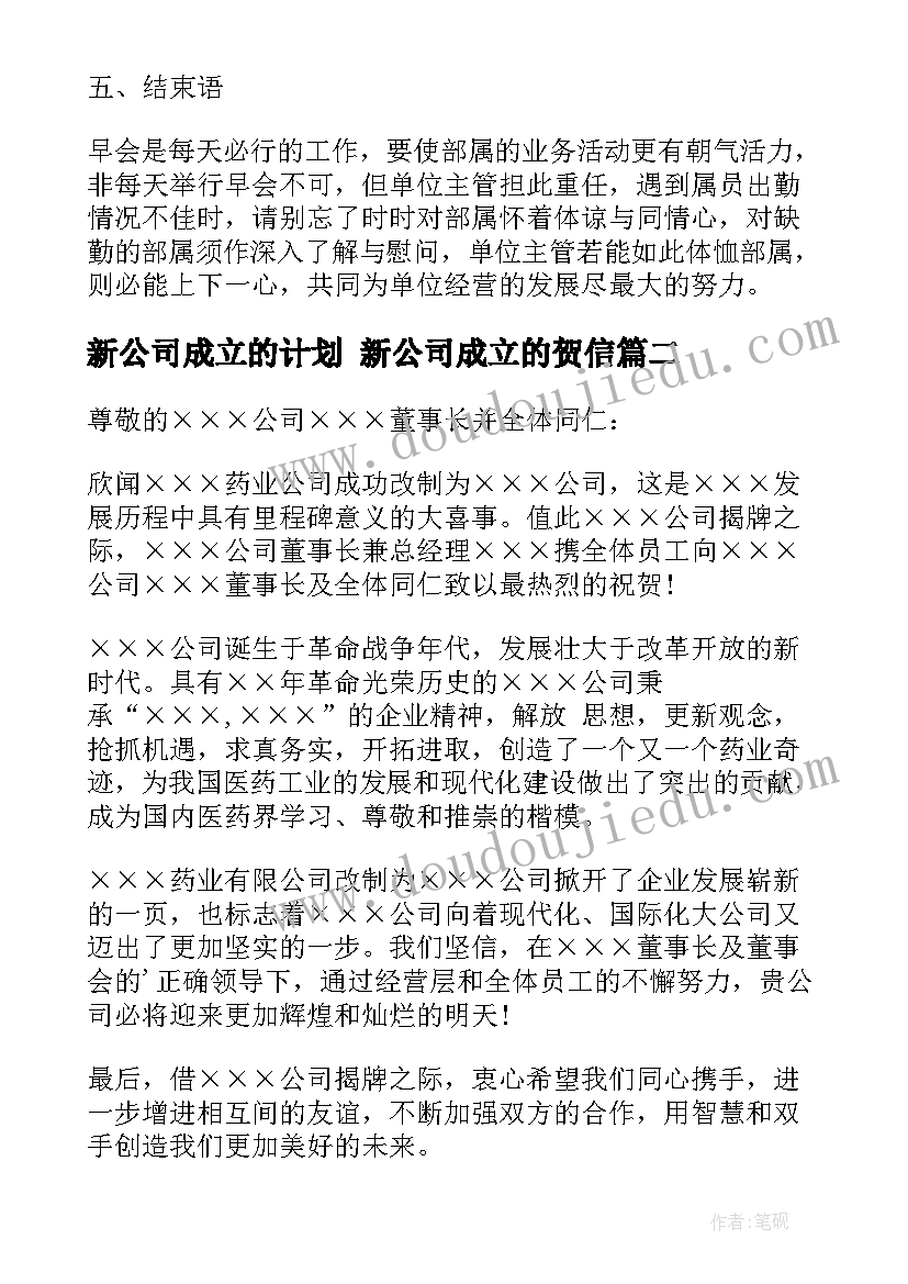 2023年医院党员培训心得体会(优秀10篇)