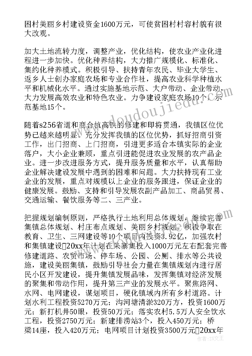 2023年幼儿园美术活动课题方案设计 幼儿园户外体育活动课题研究方案(优质5篇)