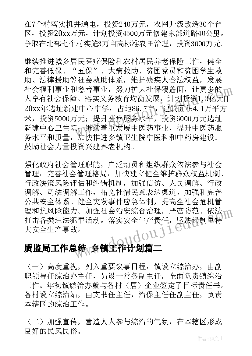 2023年幼儿园美术活动课题方案设计 幼儿园户外体育活动课题研究方案(优质5篇)