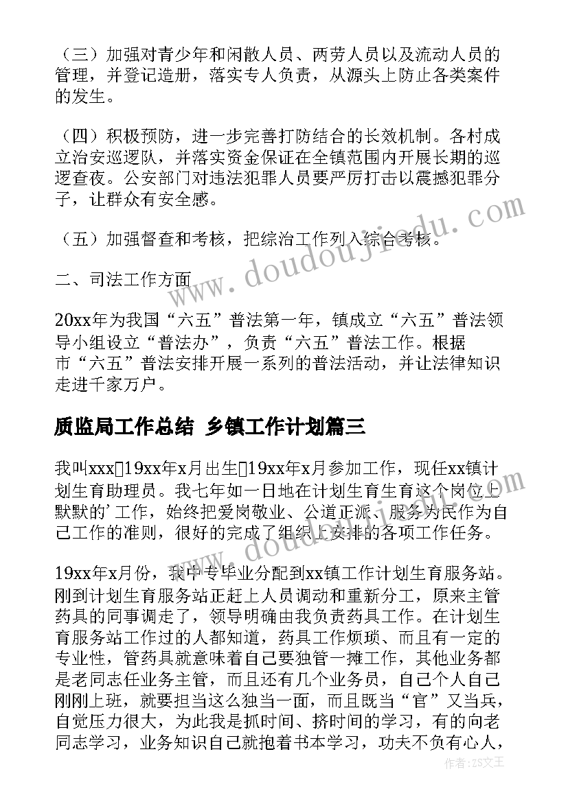 2023年幼儿园美术活动课题方案设计 幼儿园户外体育活动课题研究方案(优质5篇)