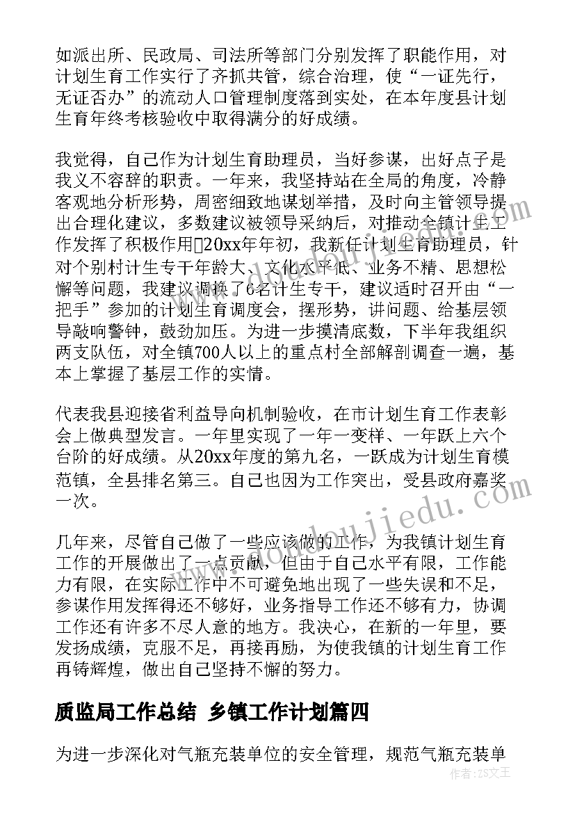 2023年幼儿园美术活动课题方案设计 幼儿园户外体育活动课题研究方案(优质5篇)