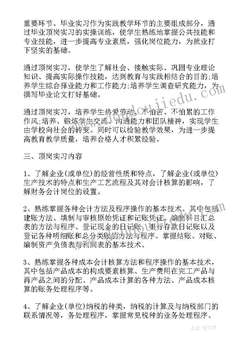 观看警示教育片镜鉴的心得体会(优秀5篇)