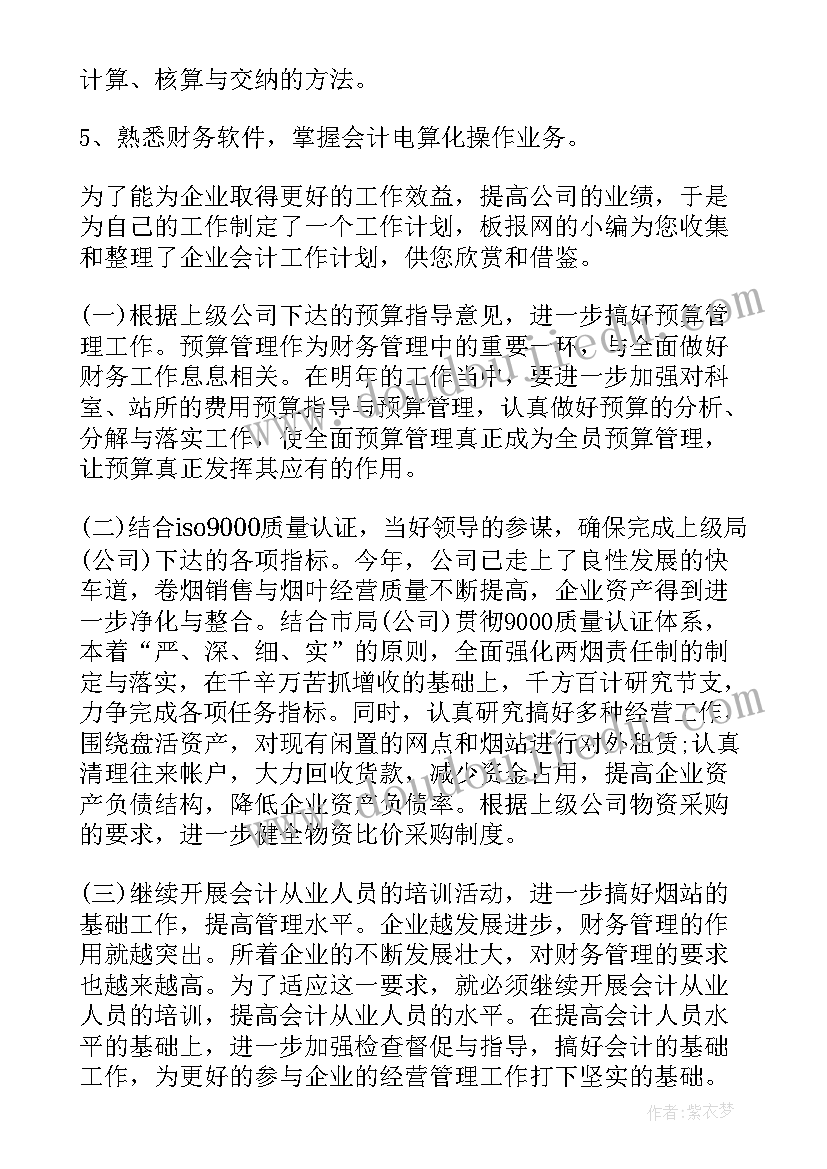 观看警示教育片镜鉴的心得体会(优秀5篇)