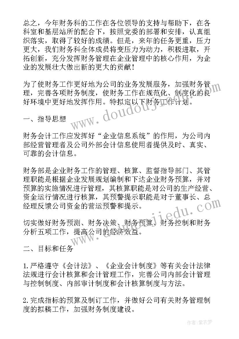 观看警示教育片镜鉴的心得体会(优秀5篇)