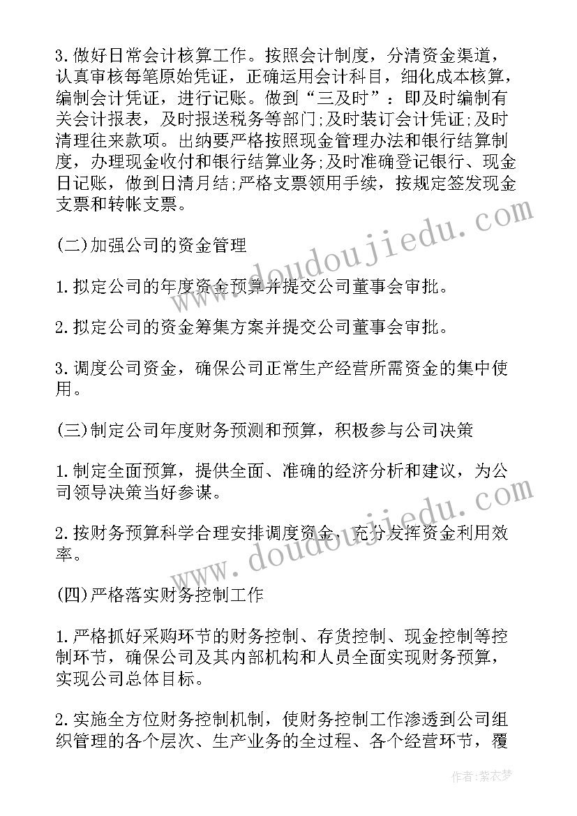 观看警示教育片镜鉴的心得体会(优秀5篇)