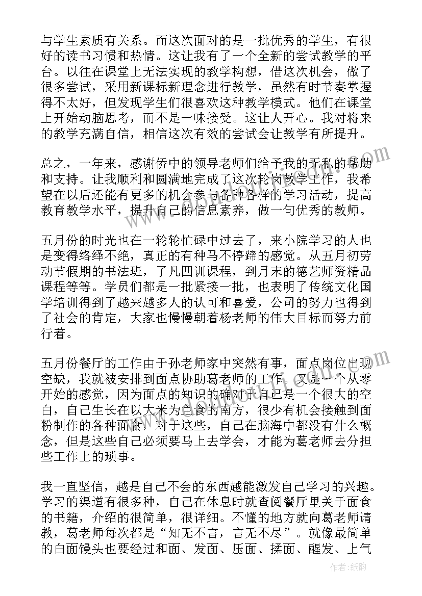 小学阅读教学调查报告 小学生课外阅读活动方案(精选8篇)