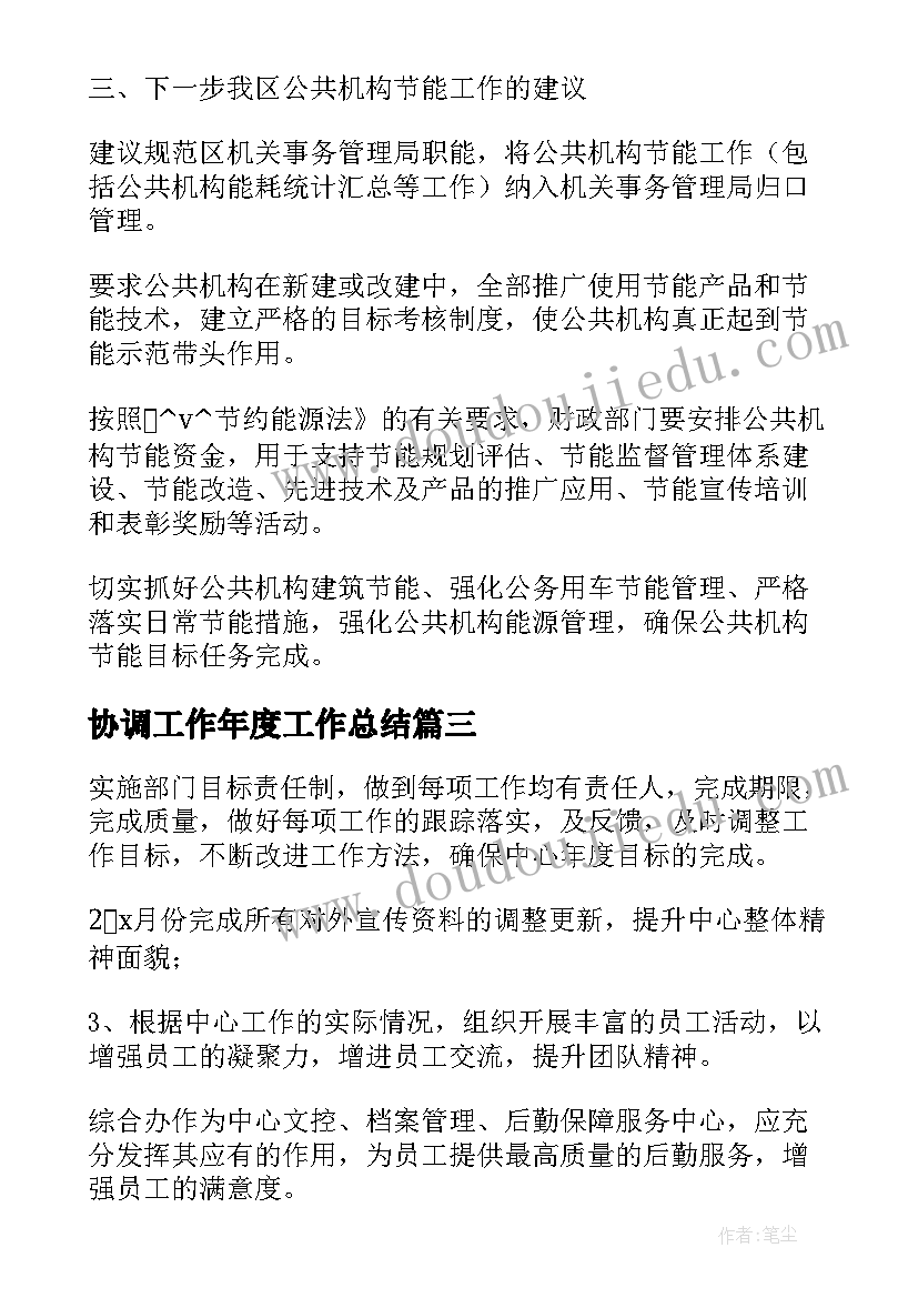 2023年高一英语计划表简单又好看(汇总5篇)