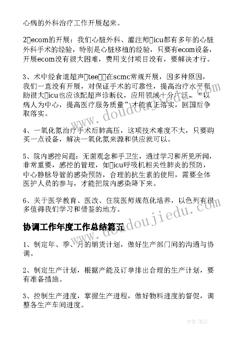 2023年高一英语计划表简单又好看(汇总5篇)