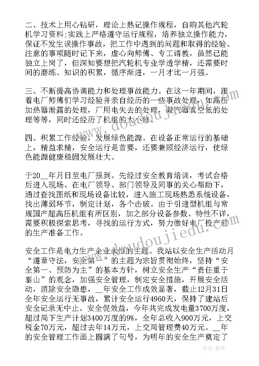 最新法律方面的论文 管理方案管理方面的论文(模板5篇)