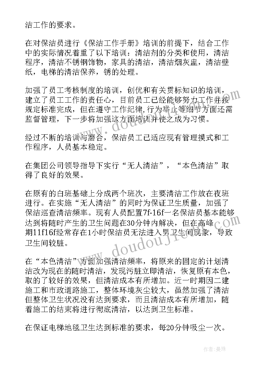 2023年养肉牛可行性报告(大全5篇)