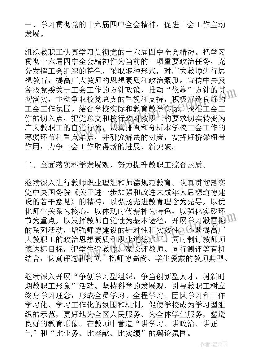 护理教学培训工作总结 护理年度教学工作总结(实用5篇)