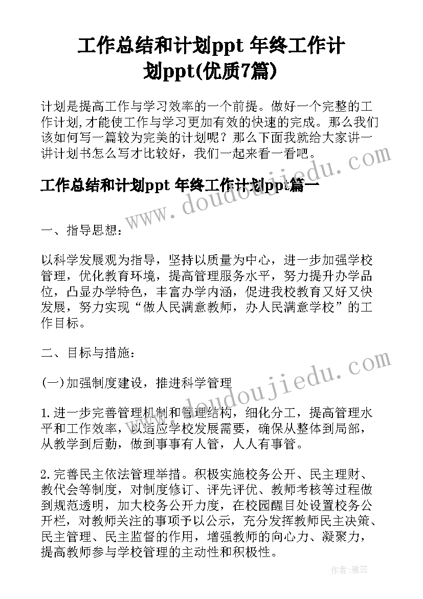 最新经理助理收获与体会 客户经理助理实习心得(通用5篇)