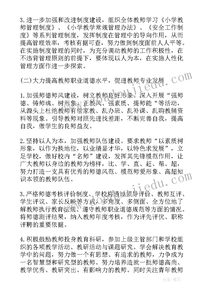 最新经理助理收获与体会 客户经理助理实习心得(通用5篇)