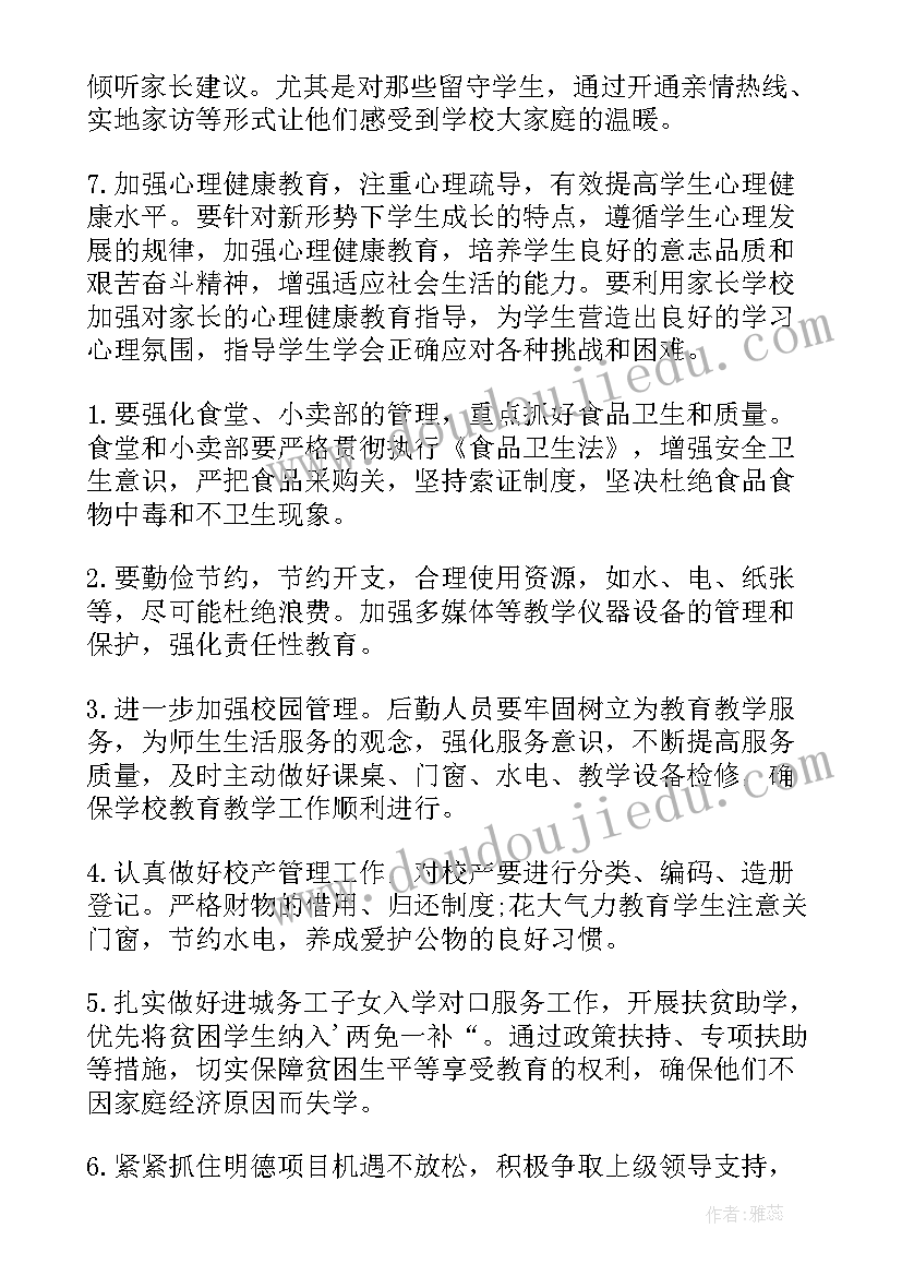 最新经理助理收获与体会 客户经理助理实习心得(通用5篇)