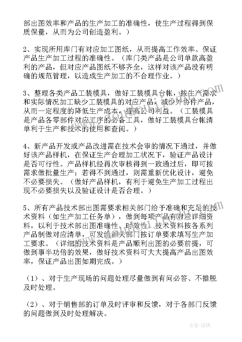 2023年高校食堂后勤工作计划书 食堂后勤工作计划(优秀9篇)