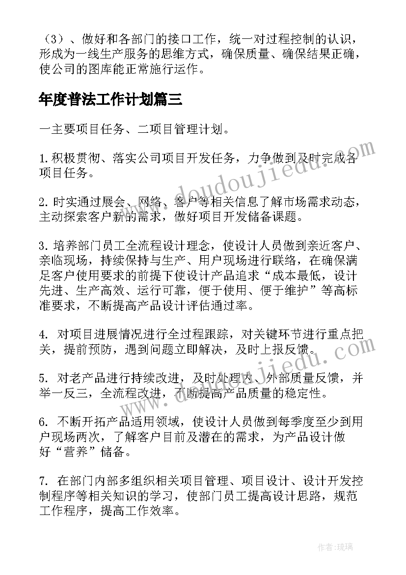 2023年高校食堂后勤工作计划书 食堂后勤工作计划(优秀9篇)