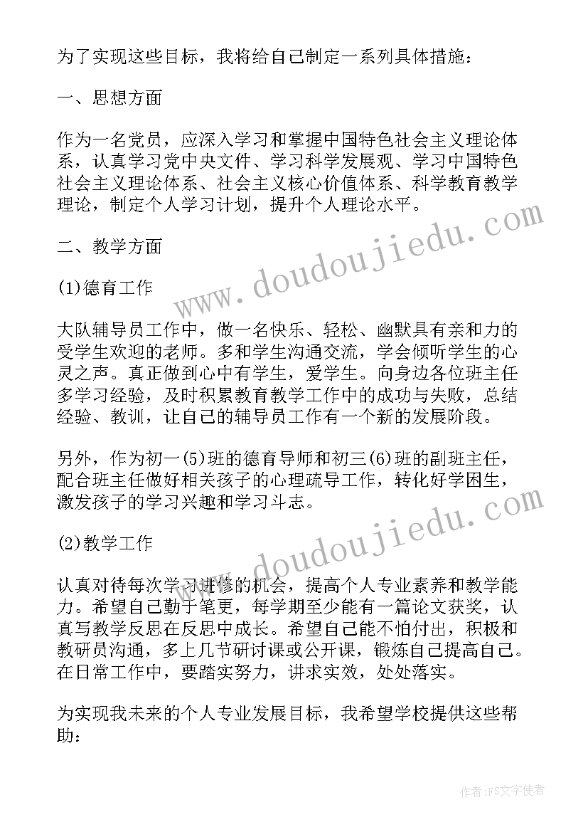 最新学生党员年度工作总结 党员年度工作计划(汇总6篇)